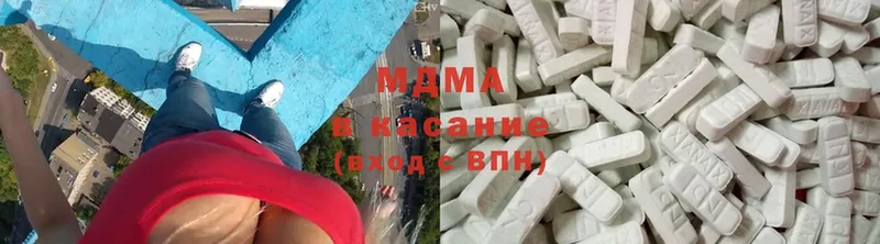 МДМА кристаллы  Гремячинск 